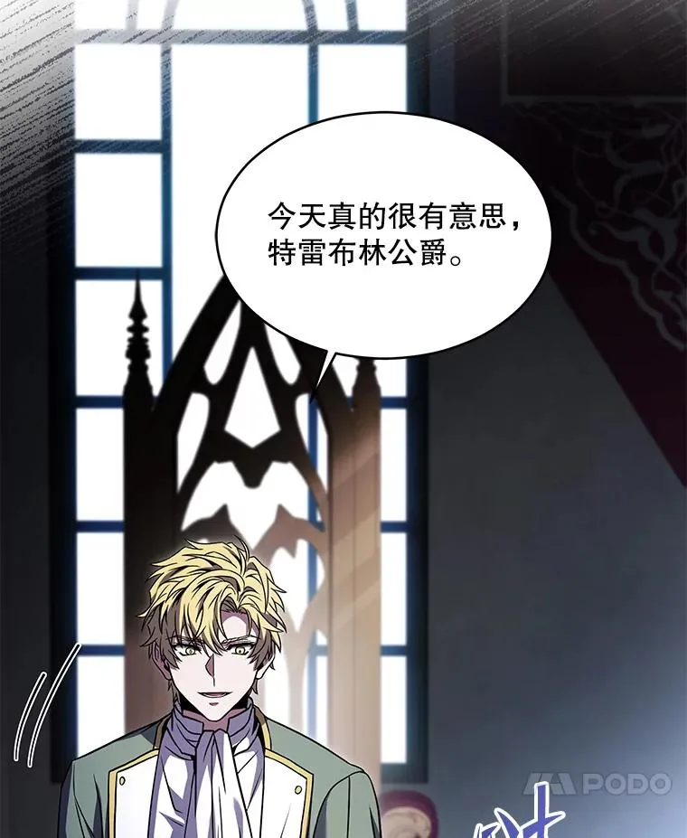 134.真假标志 第84页