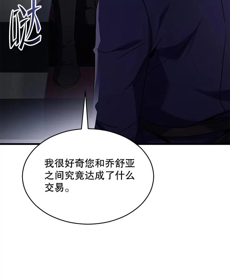 134.真假标志 第86页