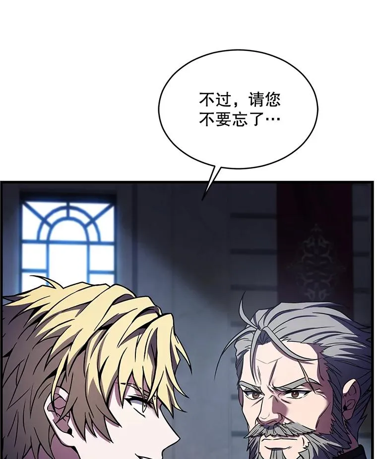 134.真假标志 第87页