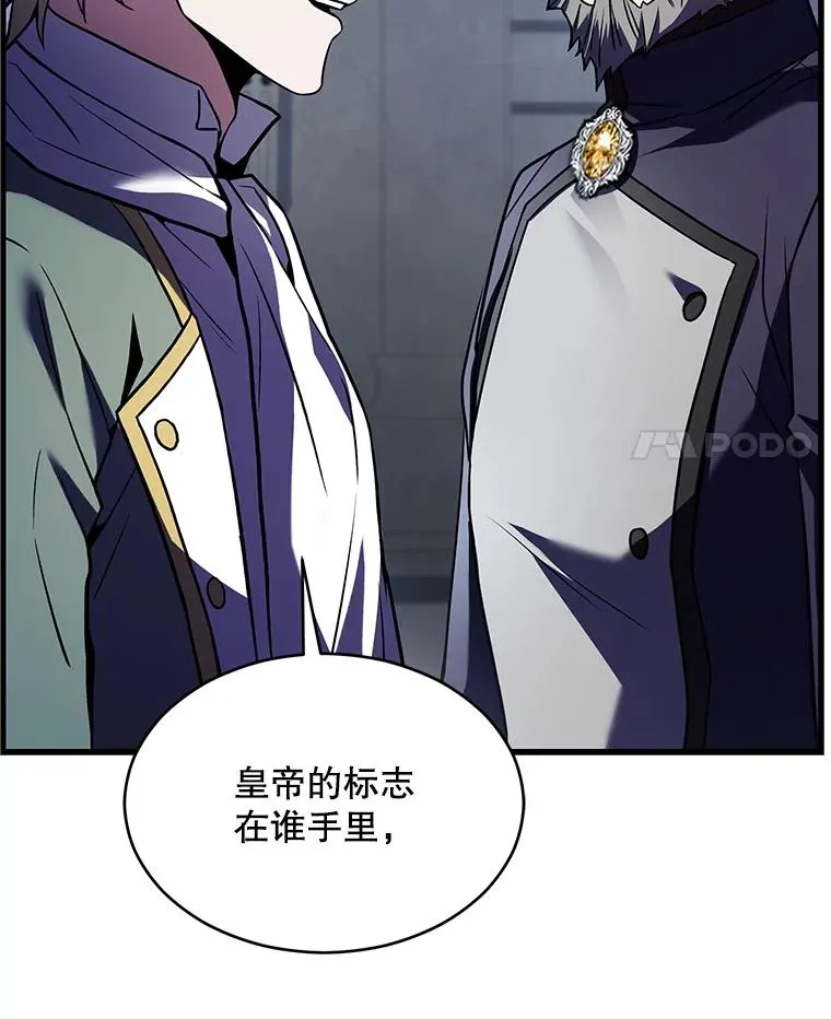 134.真假标志 第88页