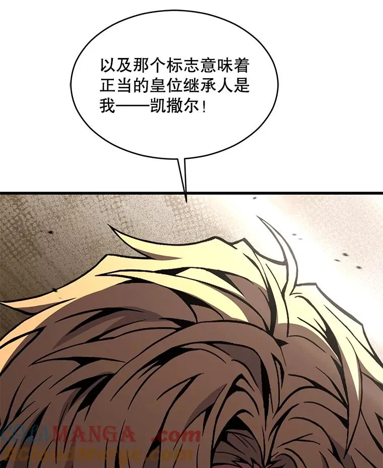 134.真假标志 第89页