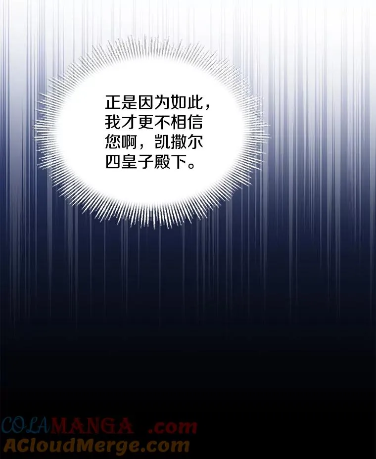 134.真假标志 第93页