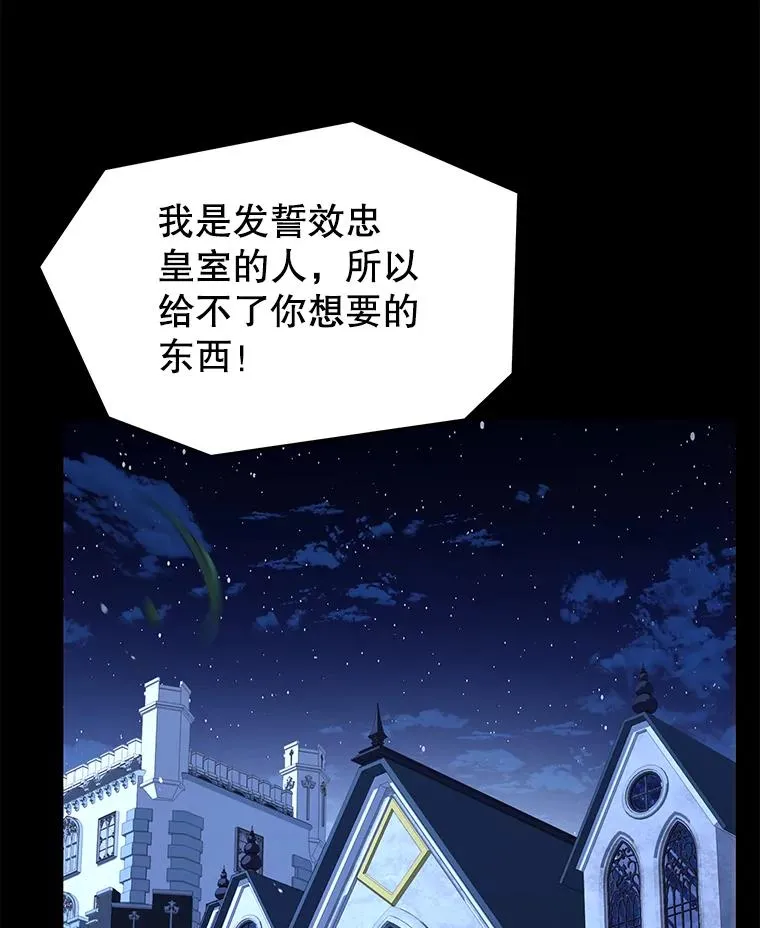 134.真假标志 第94页