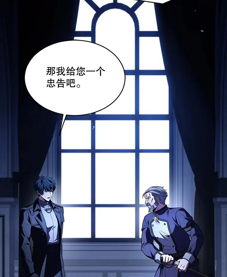 134.真假标志 第96页