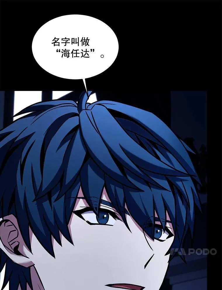 134.真假标志 第98页