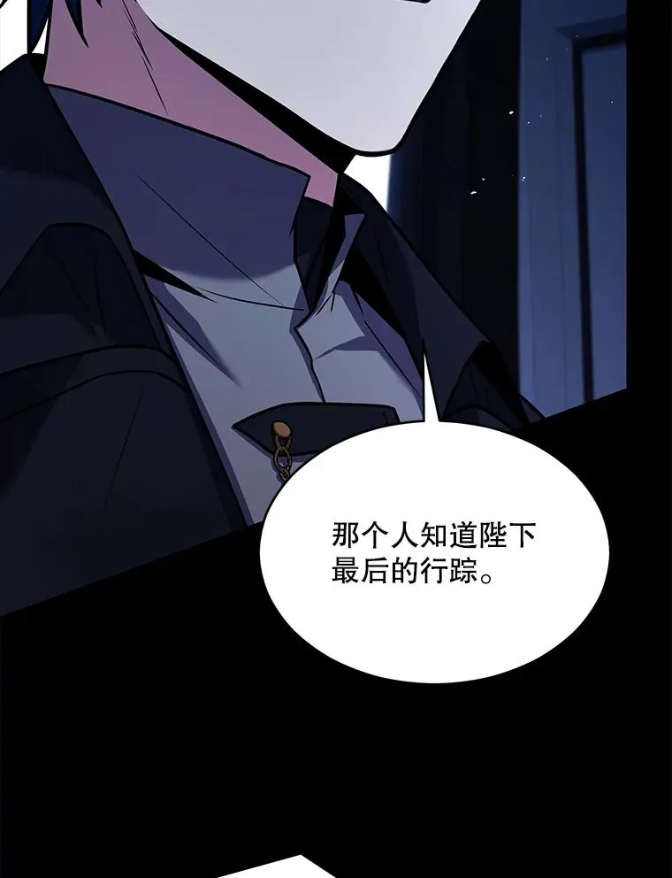 134.真假标志 第99页