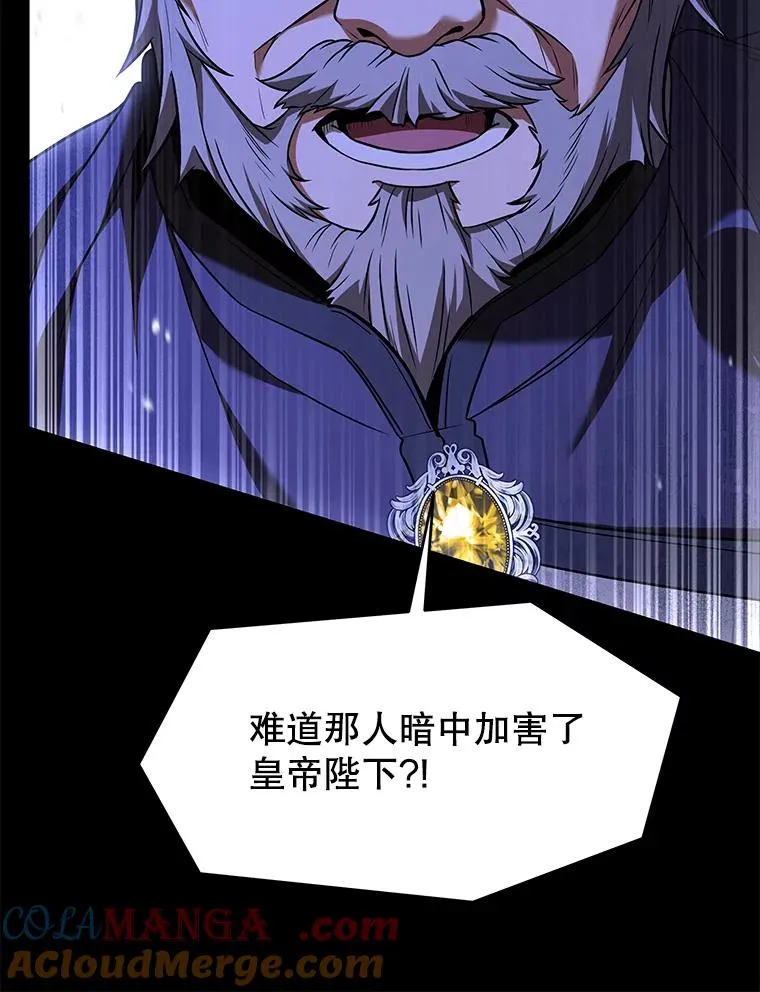 134.真假标志 第101页