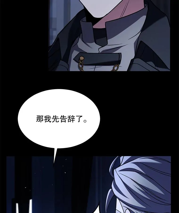 134.真假标志 第103页