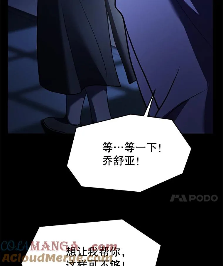 134.真假标志 第105页
