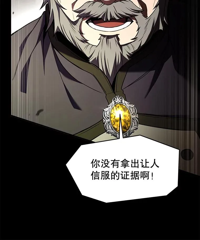 134.真假标志 第107页