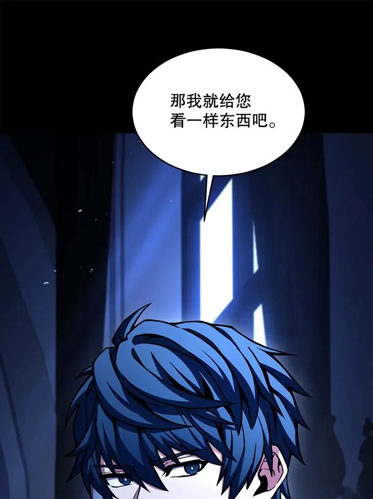 134.真假标志 第108页