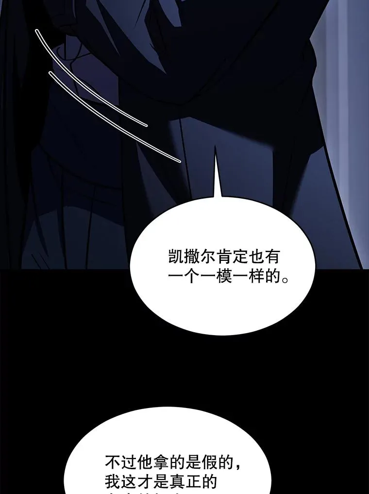 134.真假标志 第110页
