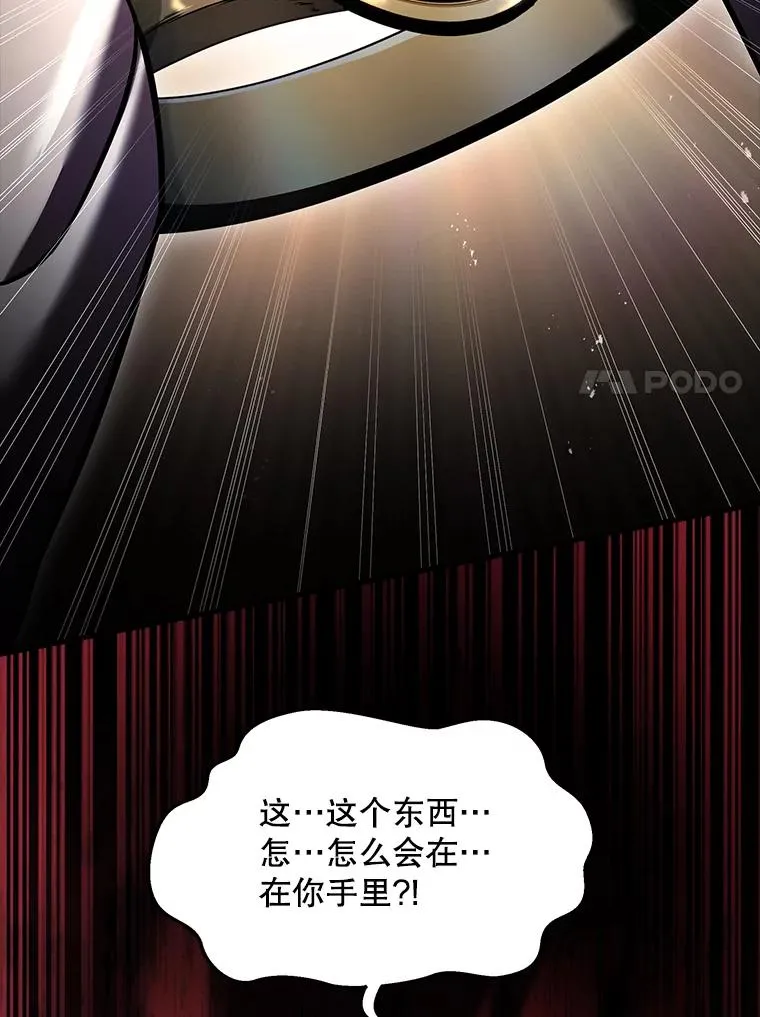 134.真假标志 第112页