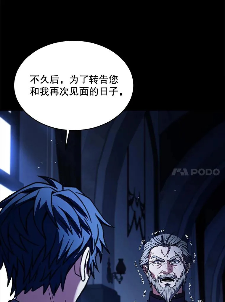 134.真假标志 第115页