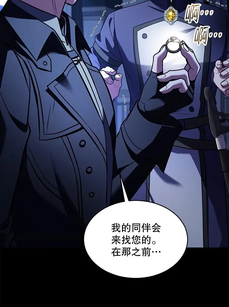 134.真假标志 第116页