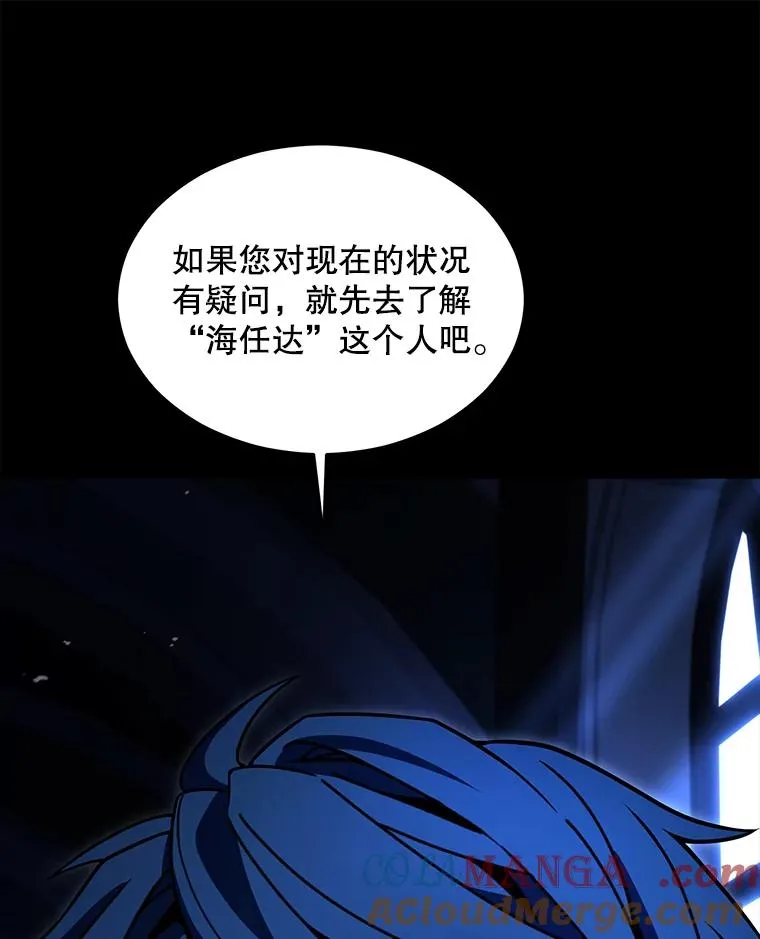 134.真假标志 第117页