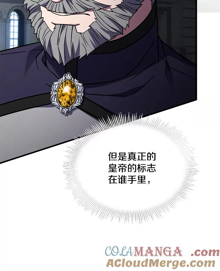 134.真假标志 第121页