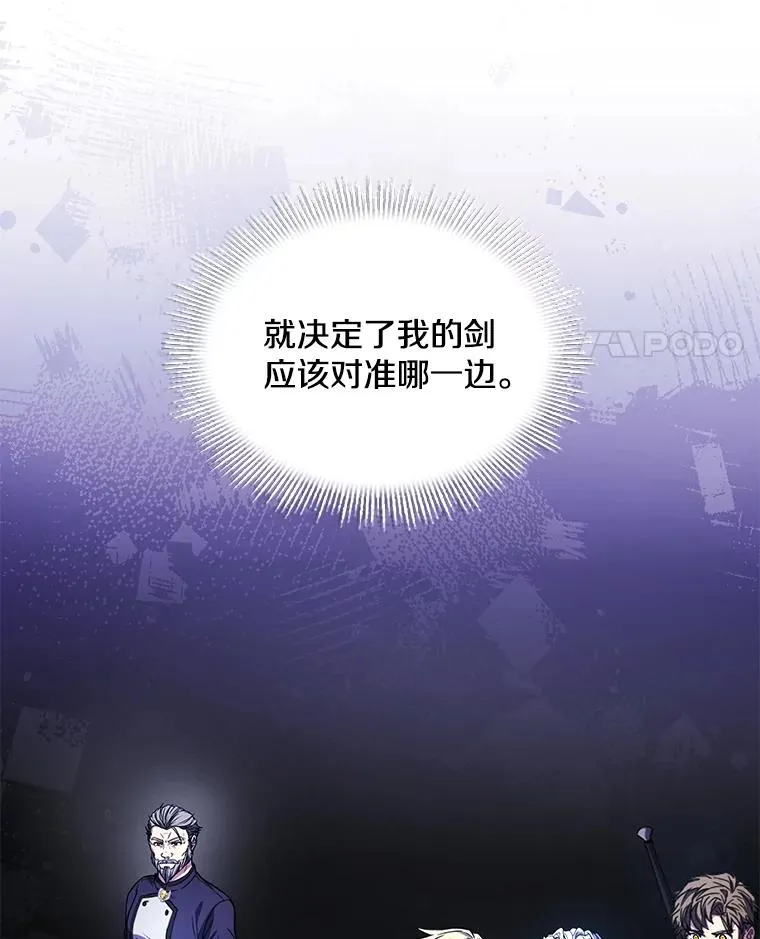 134.真假标志 第122页