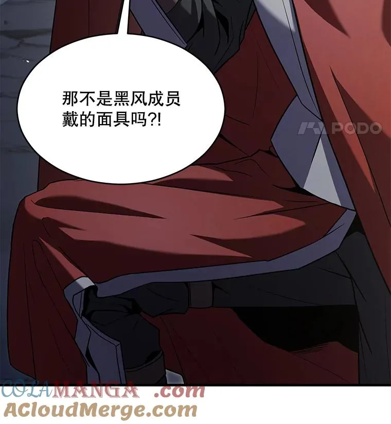 134.真假标志 第137页
