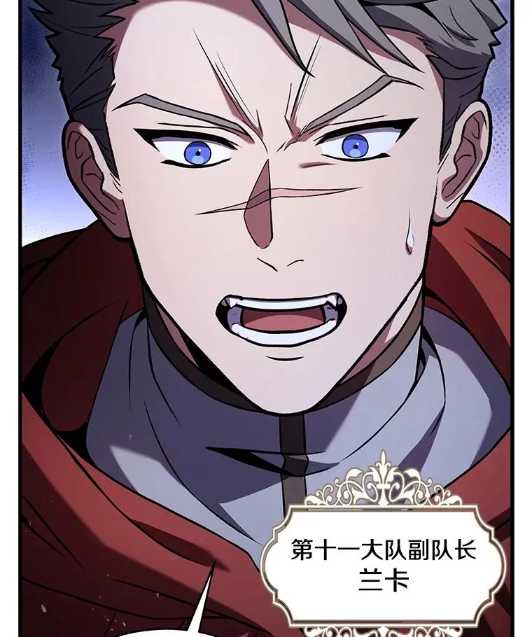 134.真假标志 第139页