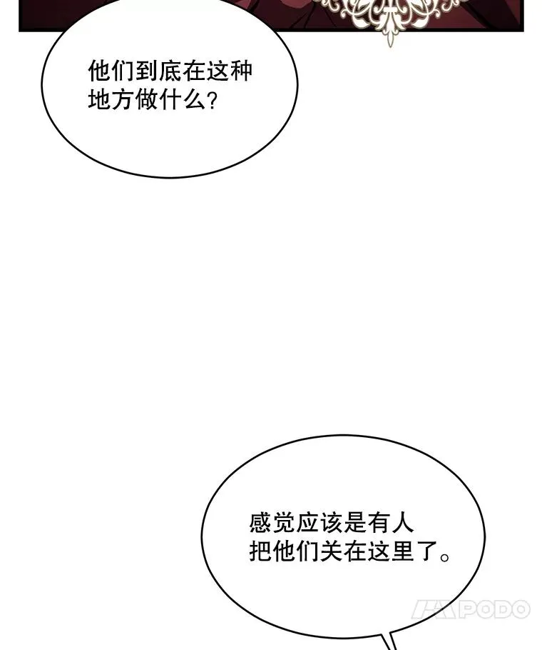 134.真假标志 第140页