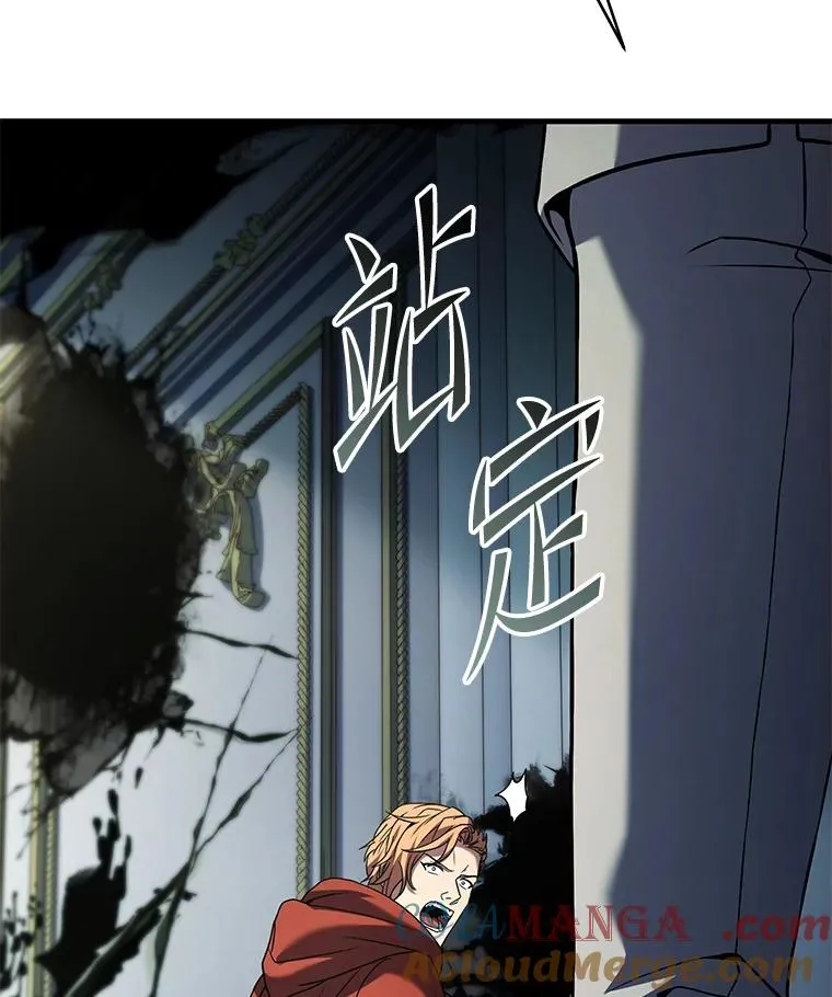 134.真假标志 第141页
