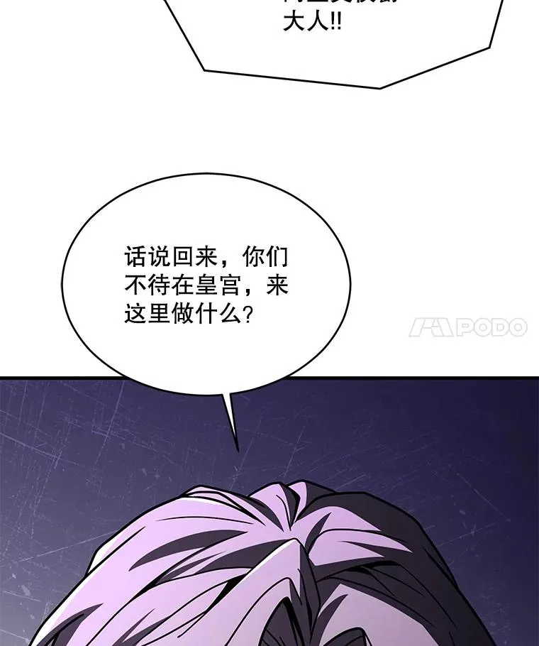 134.真假标志 第144页