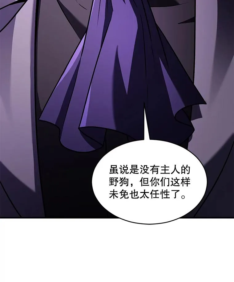 134.真假标志 第146页