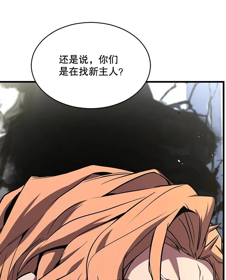 134.真假标志 第147页