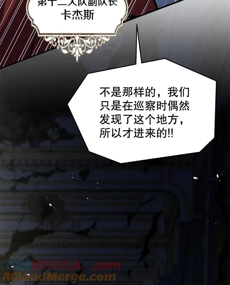 134.真假标志 第149页