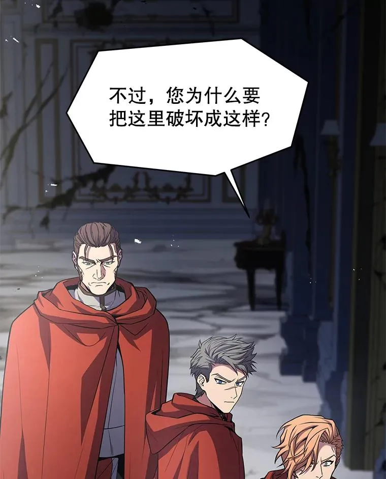 134.真假标志 第150页