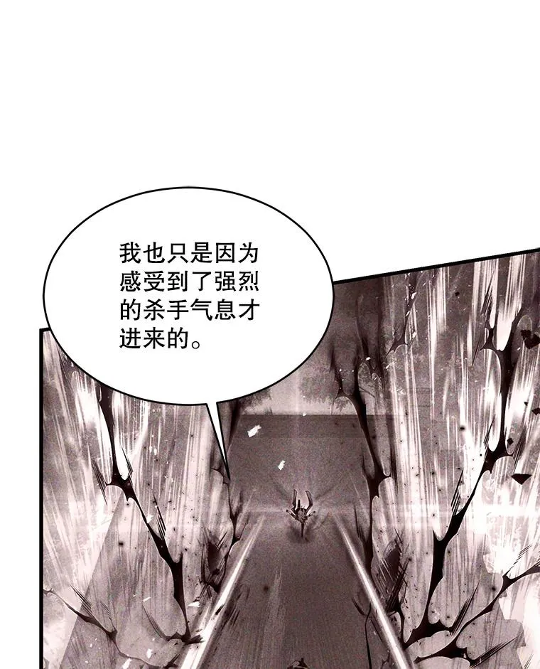 134.真假标志 第155页