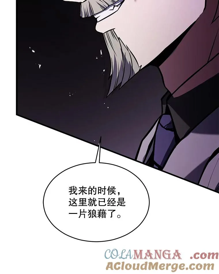 134.真假标志 第157页
