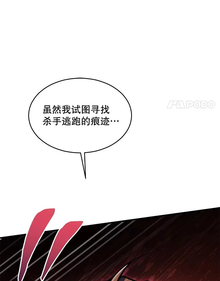 134.真假标志 第158页