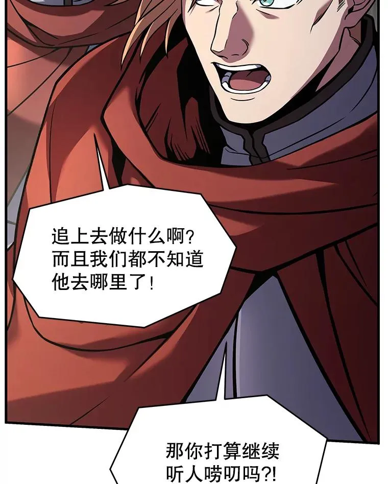 134.真假标志 第167页