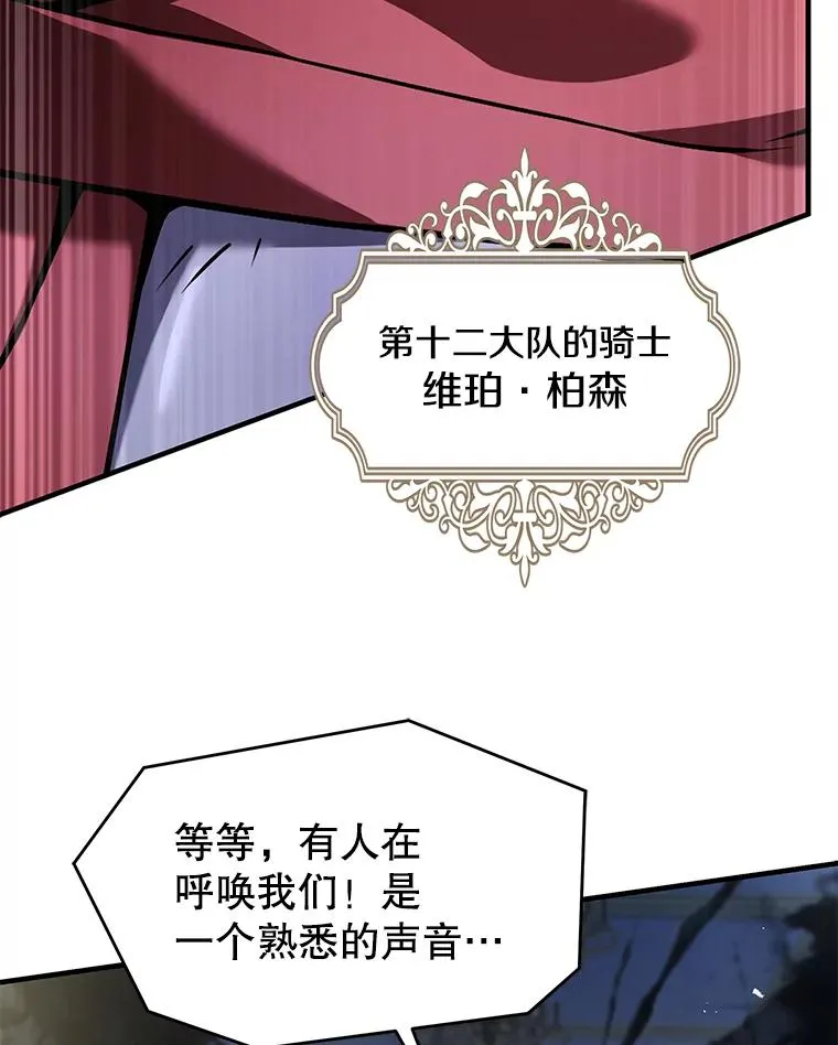 134.真假标志 第170页