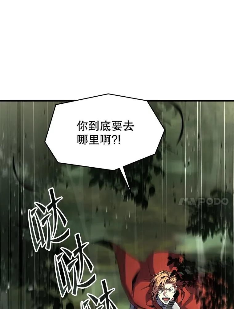 134.真假标志 第178页