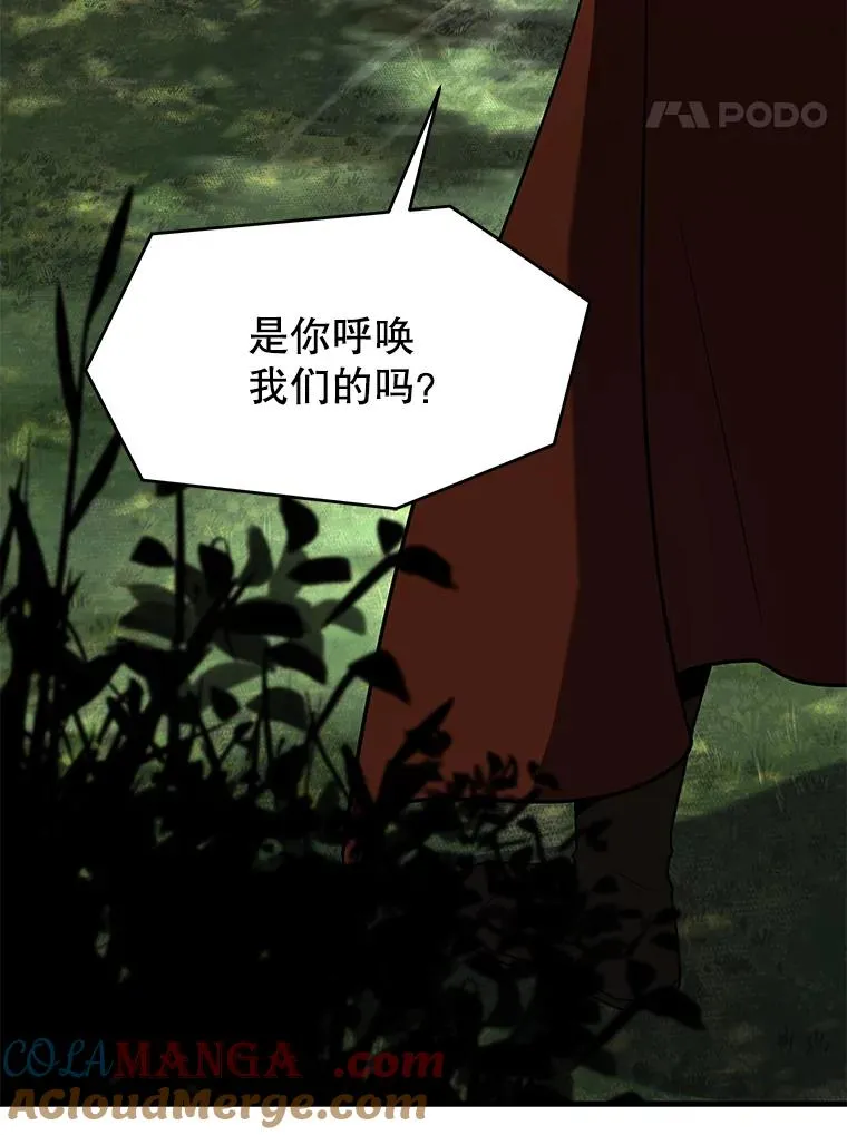 134.真假标志 第185页