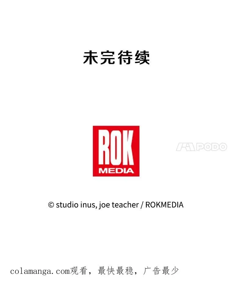 134.真假标志 第191页