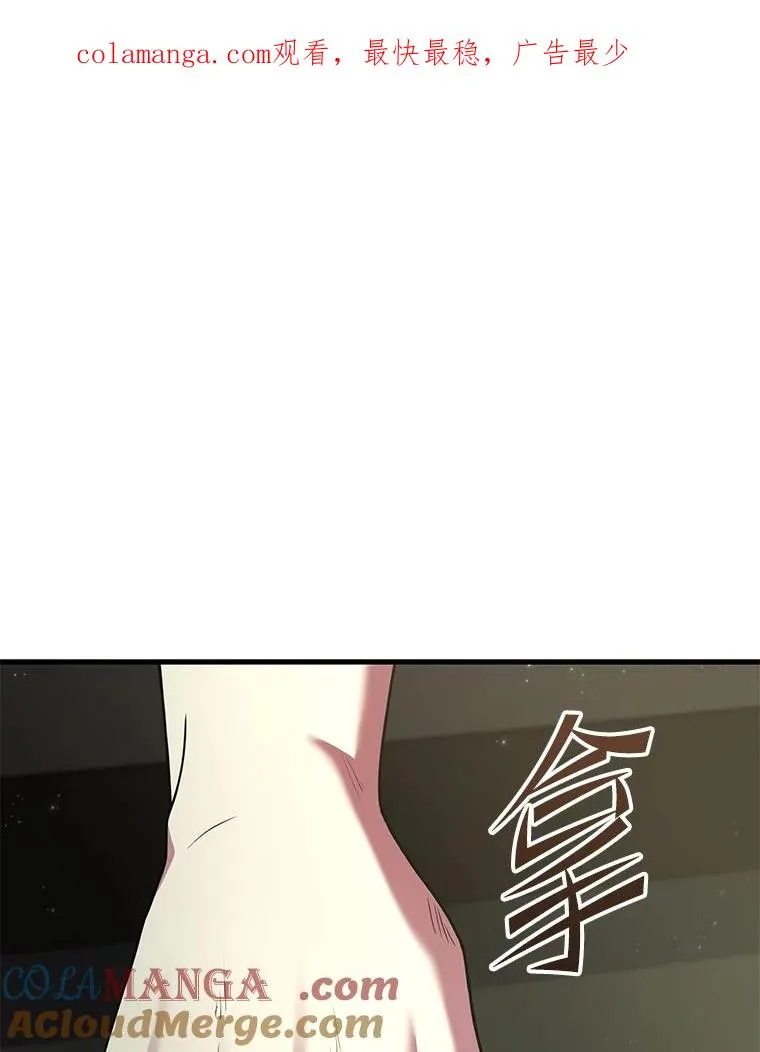 135.竞技场 第1页