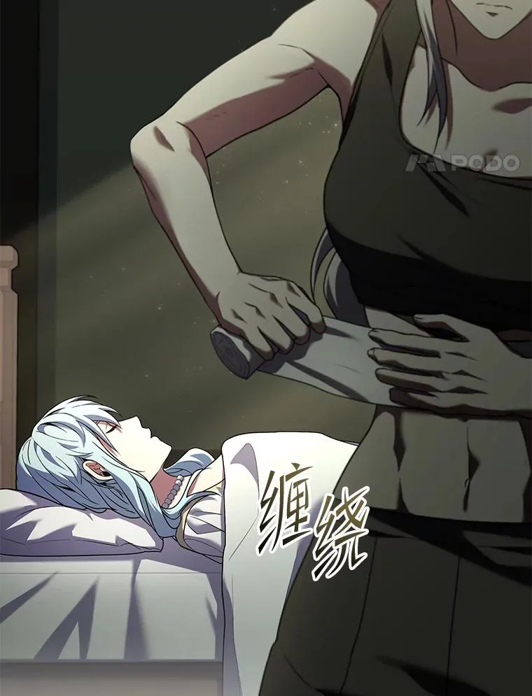 135.竞技场 第4页