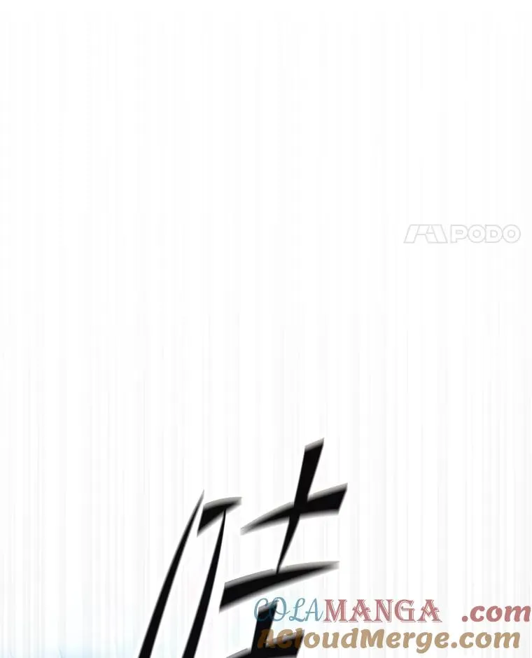 135.竞技场 第25页