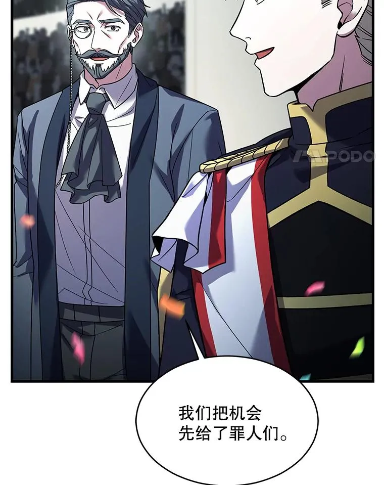 135.竞技场 第42页
