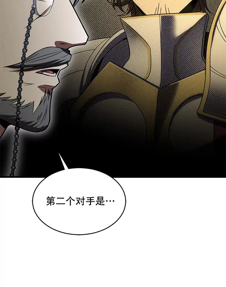 135.竞技场 第58页