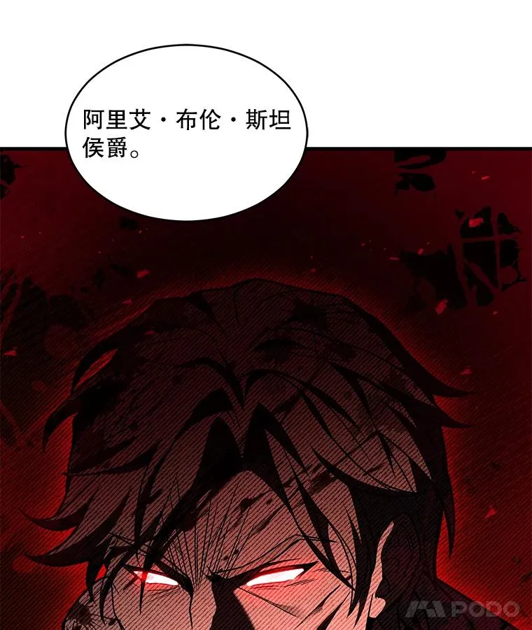 135.竞技场 第59页