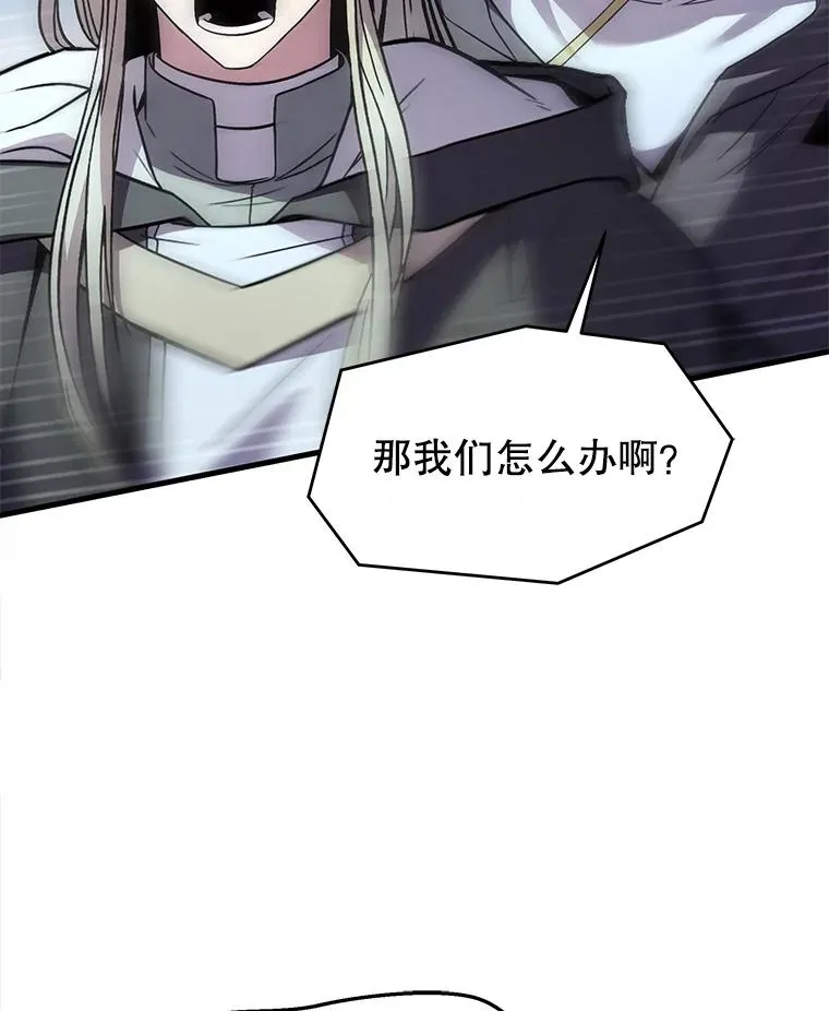 135.竞技场 第74页