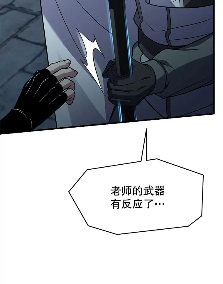 135.竞技场 第91页