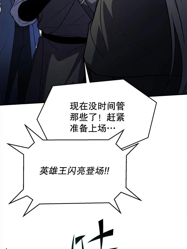 135.竞技场 第94页