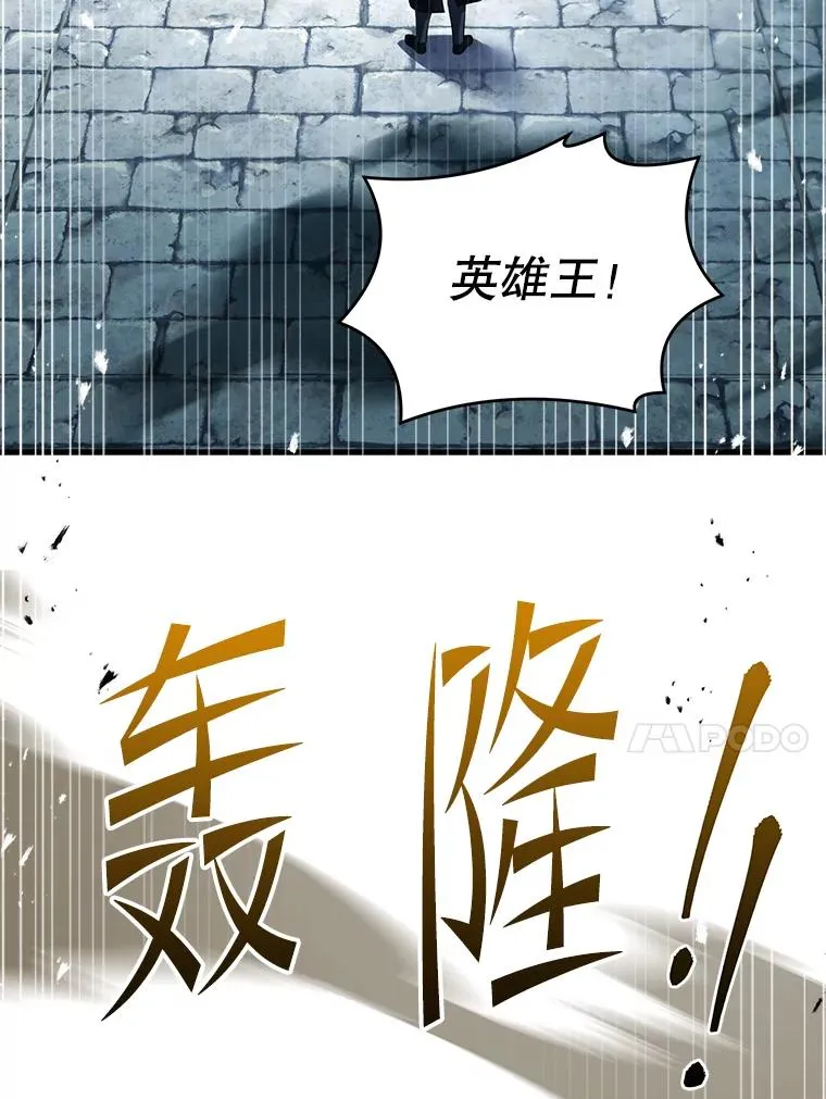 135.竞技场 第99页