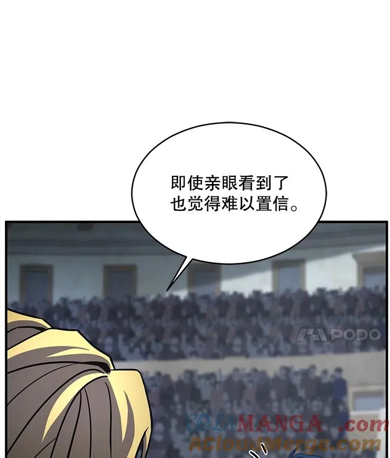 135.竞技场 第113页